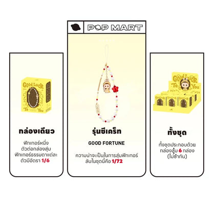 THE MONSTERS Good Luck To You Phone Charm Blind Box
