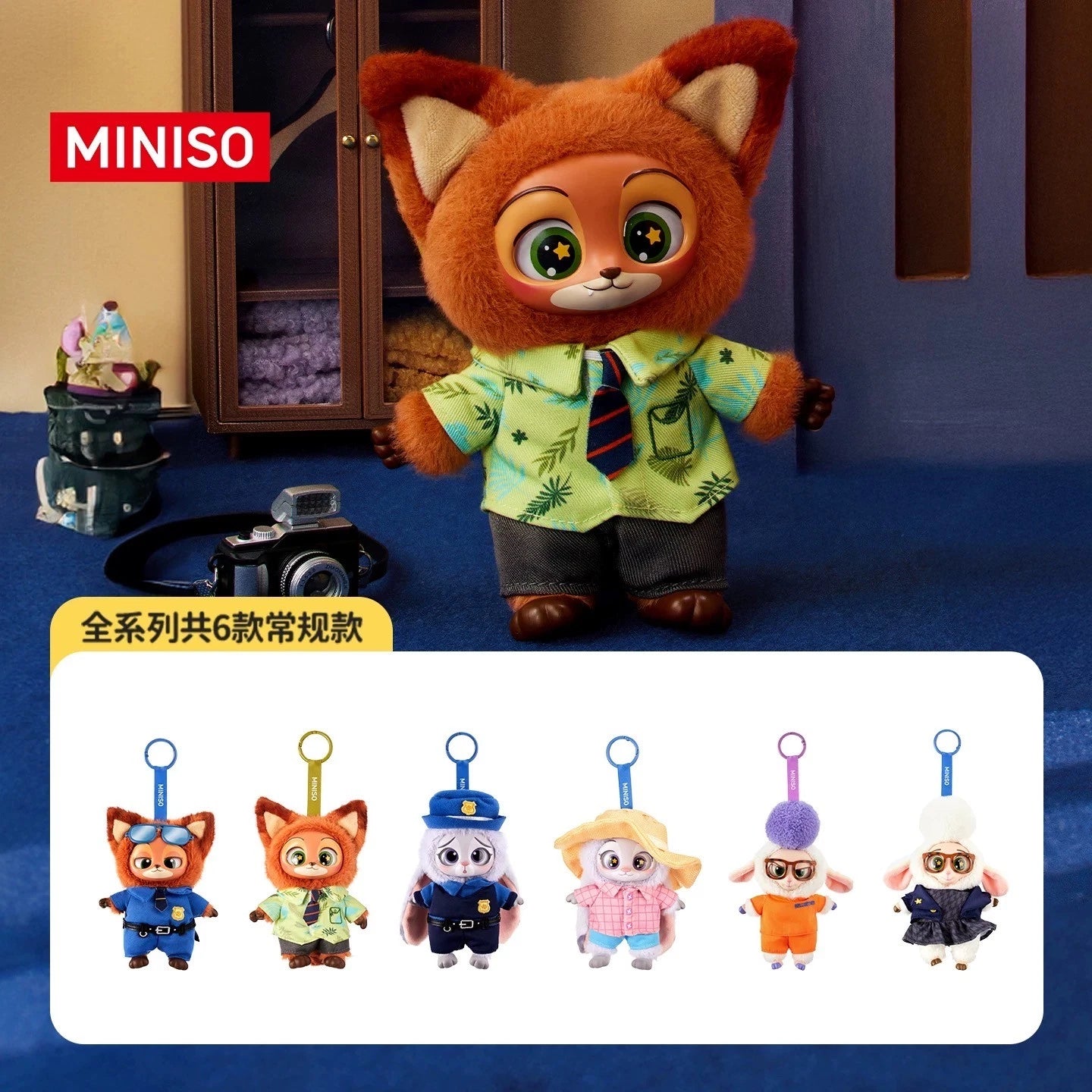 Disney Zootopia / Zootropolis Series – Blind Box Vinyl Plush Blind Box